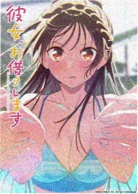 甜蜜惩罚真人版 收视率
